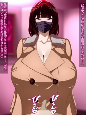 [えごはの森。(えごは。)] ばぶばぶおっぱいマゾ教育ビデオ Vol.1 ～凛子ママ編～_020