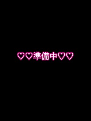 [えごはの森。(えごは。)] ばぶばぶおっぱいマゾ教育ビデオ Vol.1 ～凛子ママ編～_269