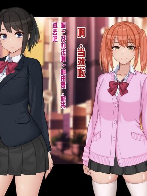 [ドリチン工房] 俺と由貴の寝取り寝取られスワッピング性活_059