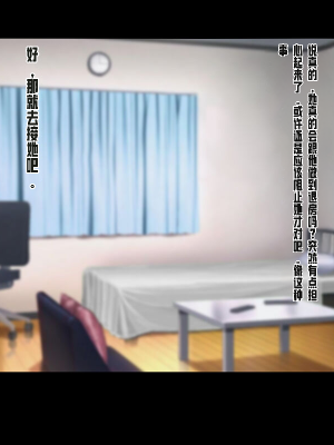 [ドリチン工房] 俺と由貴の寝取り寝取られスワッピング性活_038