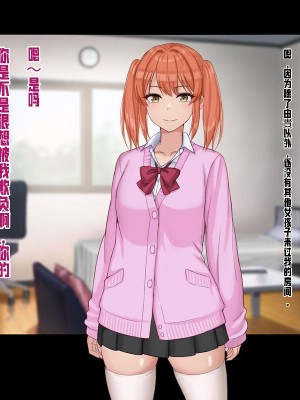[ドリチン工房] 俺と由貴の寝取り寝取られスワッピング性活_062