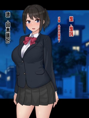 [ドリチン工房] 俺と由貴の寝取り寝取られスワッピング性活_039