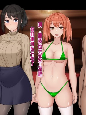 [ドリチン工房] 俺と由貴の寝取り寝取られスワッピング性活_326