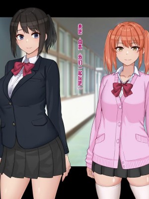[ドリチン工房] 俺と由貴の寝取り寝取られスワッピング性活_007