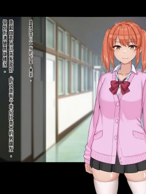 [ドリチン工房] 俺と由貴の寝取り寝取られスワッピング性活_006