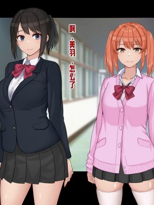 [ドリチン工房] 俺と由貴の寝取り寝取られスワッピング性活_051