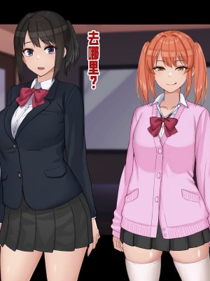 [ドリチン工房] 俺と由貴の寝取り寝取られスワッピング性活_023