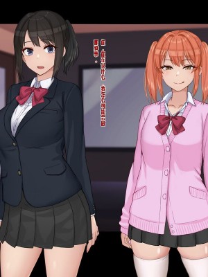 [ドリチン工房] 俺と由貴の寝取り寝取られスワッピング性活_013