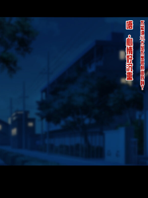 [ドリチン工房] 俺と由貴の寝取り寝取られスワッピング性活_212