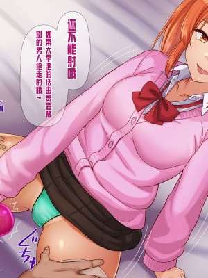 [ドリチン工房] 俺と由貴の寝取り寝取られスワッピング性活_033