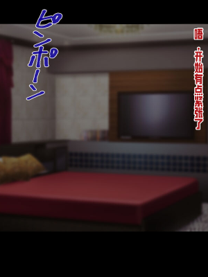 [ドリチン工房] 俺と由貴の寝取り寝取られスワッピング性活_188