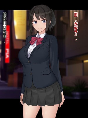 [ドリチン工房] 俺と由貴の寝取り寝取られスワッピング性活_170