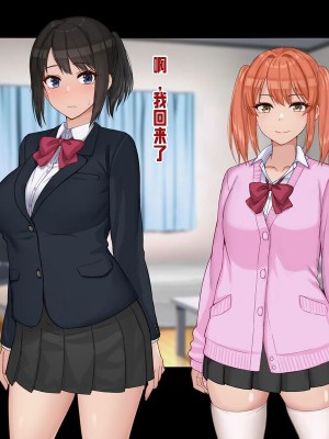 [ドリチン工房] 俺と由貴の寝取り寝取られスワッピング性活_074