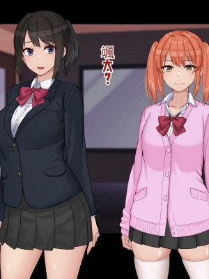 [ドリチン工房] 俺と由貴の寝取り寝取られスワッピング性活_012