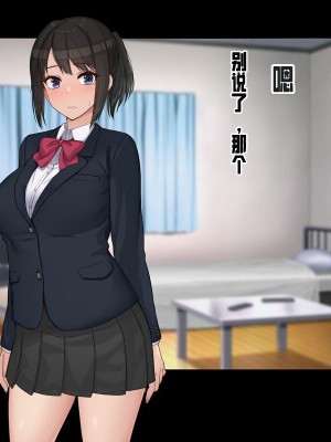 [ドリチン工房] 俺と由貴の寝取り寝取られスワッピング性活_076
