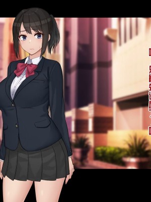 [ドリチン工房] 俺と由貴の寝取り寝取られスワッピング性活_187