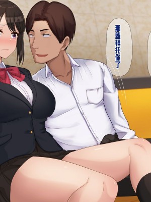 [ドリチン工房] 俺と由貴の寝取り寝取られスワッピング性活_217