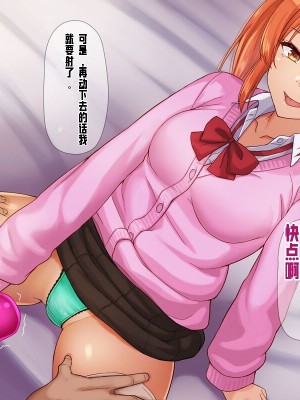 [ドリチン工房] 俺と由貴の寝取り寝取られスワッピング性活_030