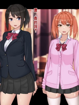 [ドリチン工房] 俺と由貴の寝取り寝取られスワッピング性活_024