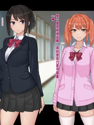 [ドリチン工房] 俺と由貴の寝取り寝取られスワッピング性活_053