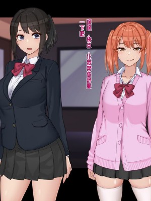 [ドリチン工房] 俺と由貴の寝取り寝取られスワッピング性活_014