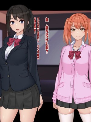 [ドリチン工房] 俺と由貴の寝取り寝取られスワッピング性活_011