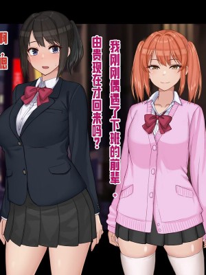 [ドリチン工房] 俺と由貴の寝取り寝取られスワッピング性活_160