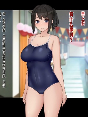 [ドリチン工房] 俺と由貴の寝取り寝取られスワッピング性活_086