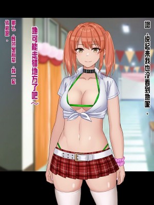 [ドリチン工房] 俺と由貴の寝取り寝取られスワッピング性活_091