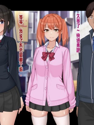 [ドリチン工房] 俺と由貴の寝取り寝取られスワッピング性活_299