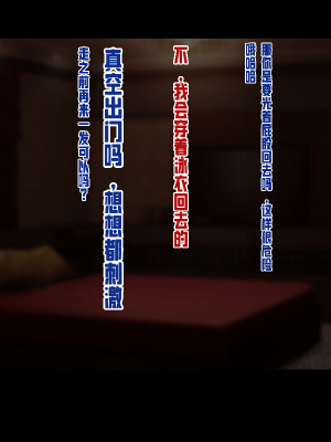 [ドリチン工房] 俺と由貴の寝取り寝取られスワッピング性活_282