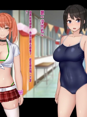 [ドリチン工房] 俺と由貴の寝取り寝取られスワッピング性活_093