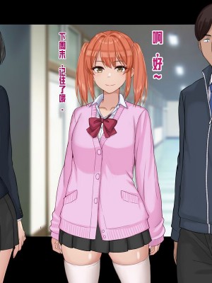 [ドリチン工房] 俺と由貴の寝取り寝取られスワッピング性活_056