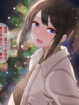 [ドリチン工房] 俺と由貴の寝取り寝取られスワッピング性活_175