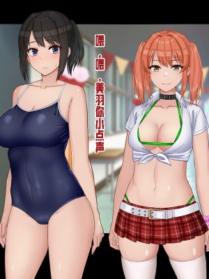 [ドリチン工房] 俺と由貴の寝取り寝取られスワッピング性活_087