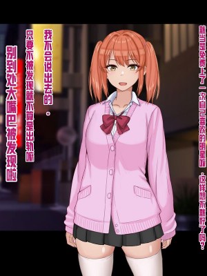 [ドリチン工房] 俺と由貴の寝取り寝取られスワッピング性活_159