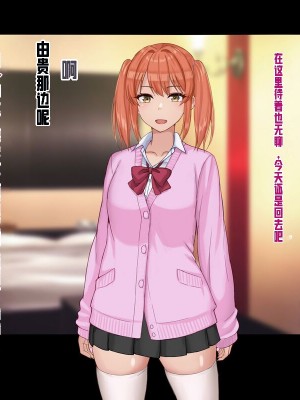 [ドリチン工房] 俺と由貴の寝取り寝取られスワッピング性活_036
