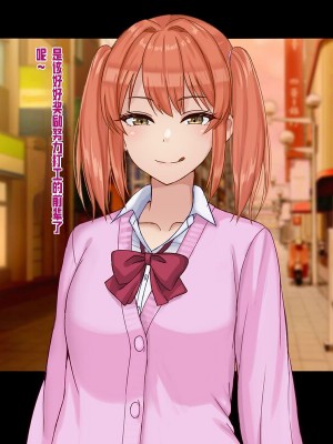 [ドリチン工房] 俺と由貴の寝取り寝取られスワッピング性活_146