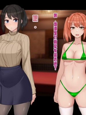 [ドリチン工房] 俺と由貴の寝取り寝取られスワッピング性活_325