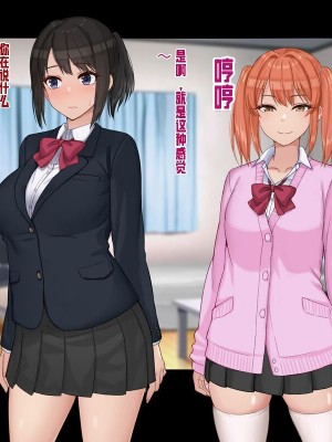 [ドリチン工房] 俺と由貴の寝取り寝取られスワッピング性活_075