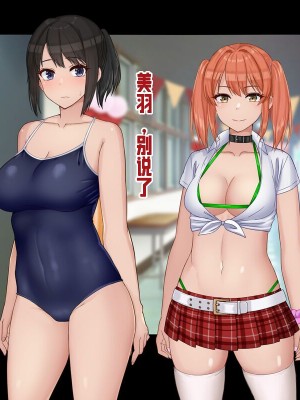 [ドリチン工房] 俺と由貴の寝取り寝取られスワッピング性活_244