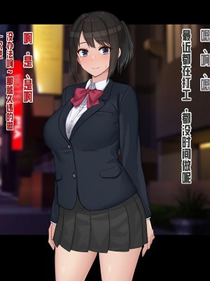[ドリチン工房] 俺と由貴の寝取り寝取られスワッピング性活_161