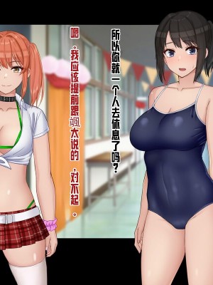 [ドリチン工房] 俺と由貴の寝取り寝取られスワッピング性活_092