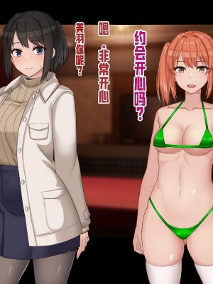 [ドリチン工房] 俺と由貴の寝取り寝取られスワッピング性活_324