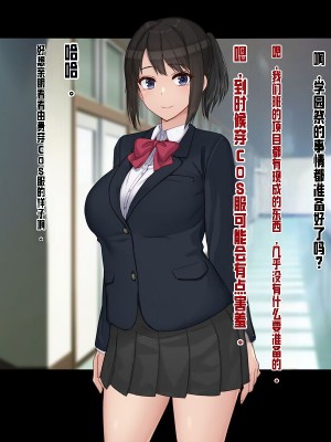 [ドリチン工房] 俺と由貴の寝取り寝取られスワッピング性活_003