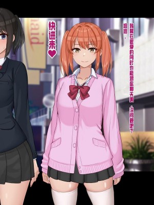[ドリチン工房] 俺と由貴の寝取り寝取られスワッピング性活_300