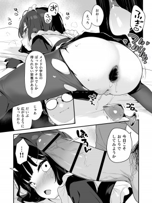 [もすまん (へんりいだ)] 恋桃はご主人様専用の両穴肉便器ロリメイド_17