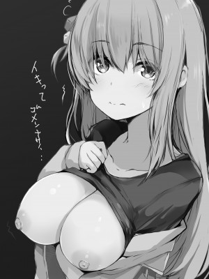 [僥倖酒 (ごん。、黒齋)] ぼっちチャン観察日誌2日目 (ぼっち・ざ・ろっく!) [DL版]_04