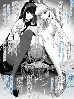 [ダイヤモンドの気取り屋(まりお, 狭間レヴィ)] ブルーアーカイブイラスト (ブルーアーカイブ)_24