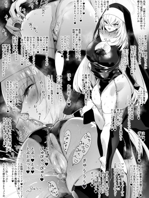 [ダイヤモンドの気取り屋(まりお, 狭間レヴィ)] ブルーアーカイブイラスト (ブルーアーカイブ)_31